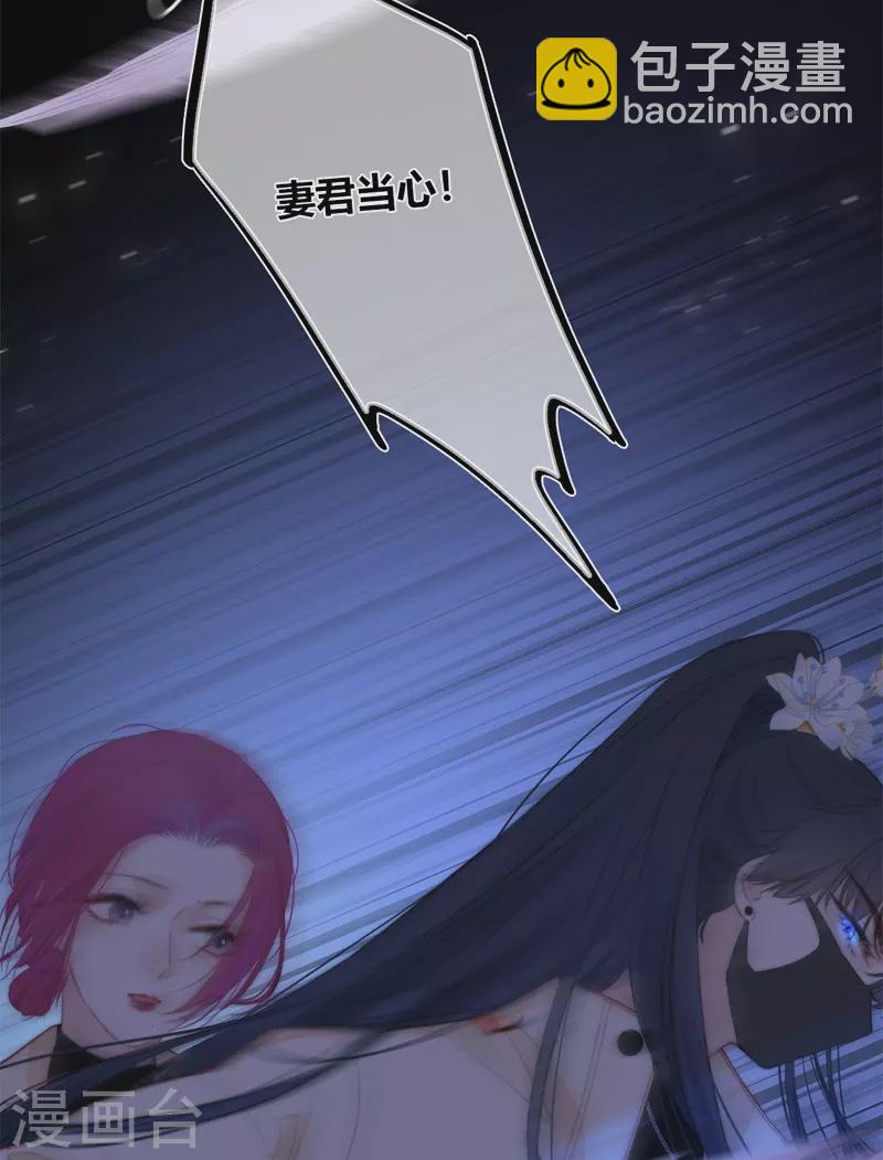 第53话 千骄的&ldquo;前&rdquo;定亲对象-第57话