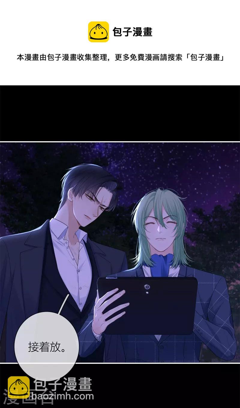 第55话 真相（上）-第59话