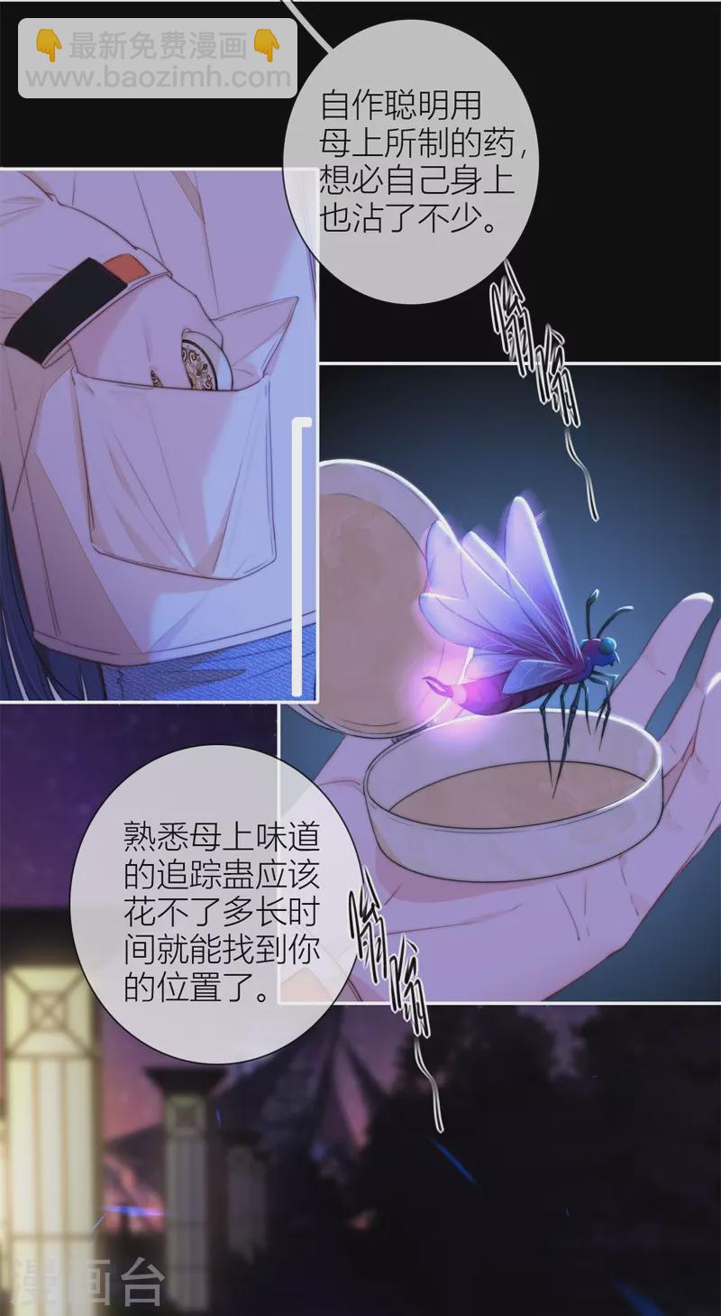 第55话 真相（上）-第59话