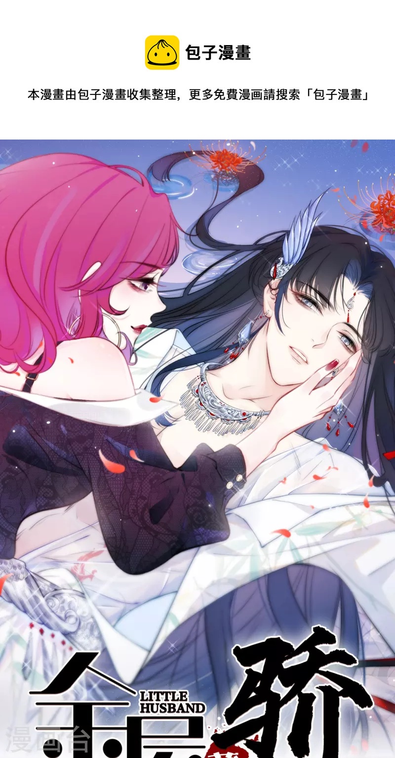 第6话 姊君的小心思-第7话