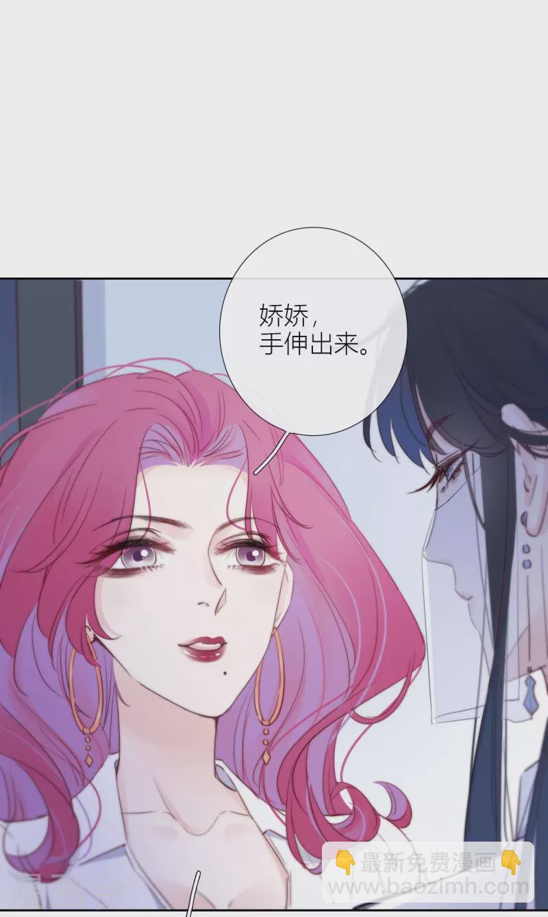 第6话 姊君的小心思-第7话