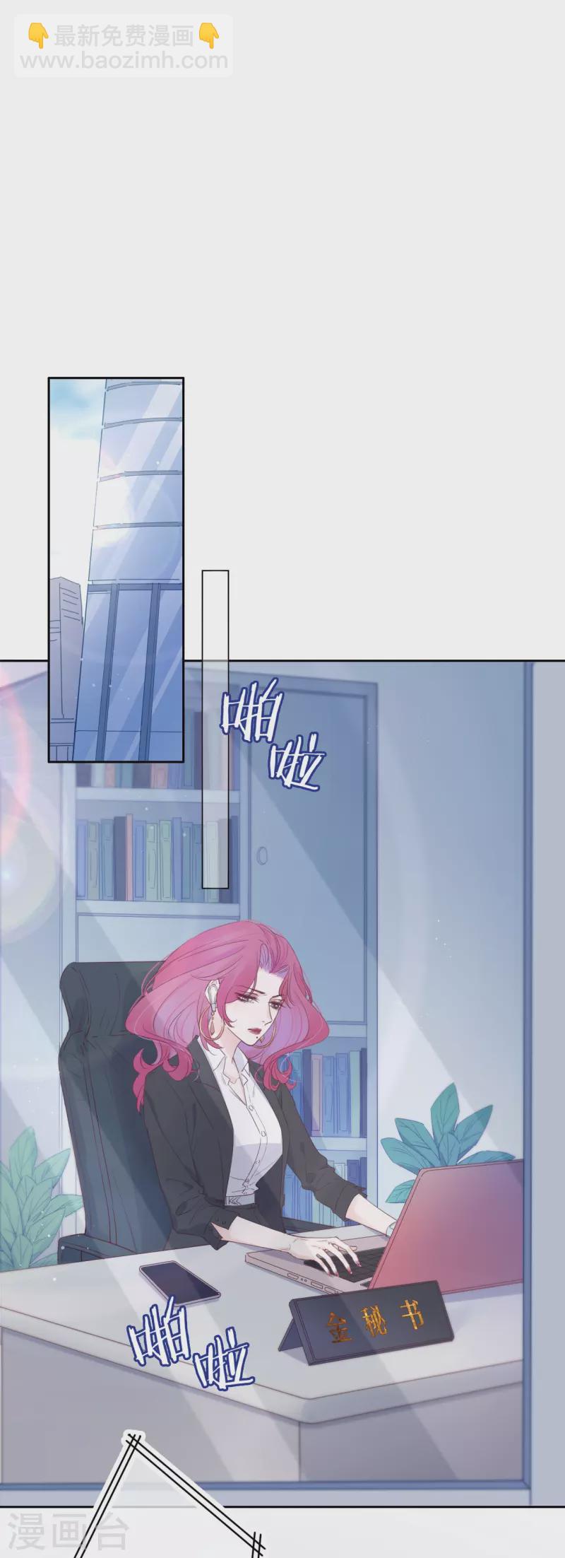 第6话 姊君的小心思-第7话