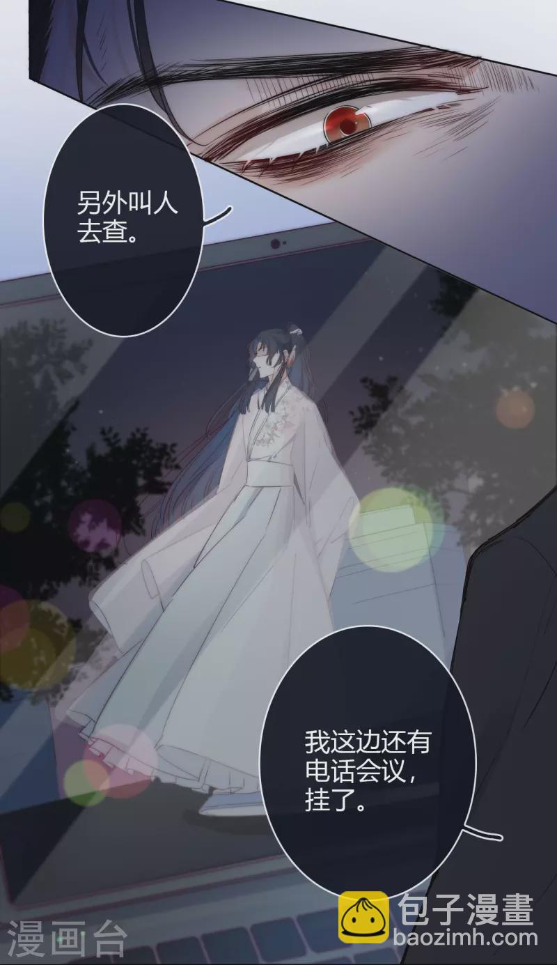 第6话 姊君的小心思-第7话