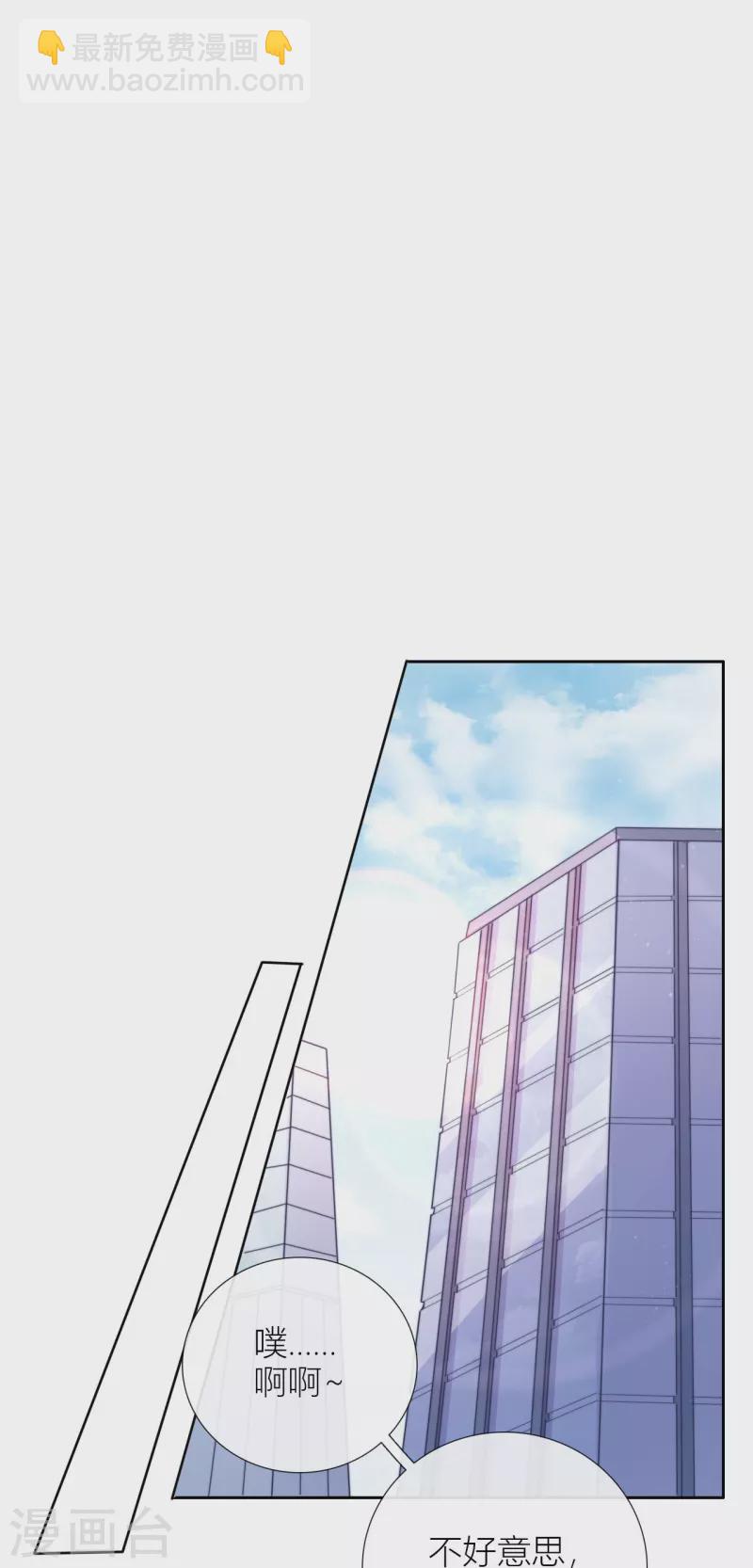 第6话 姊君的小心思-第7话