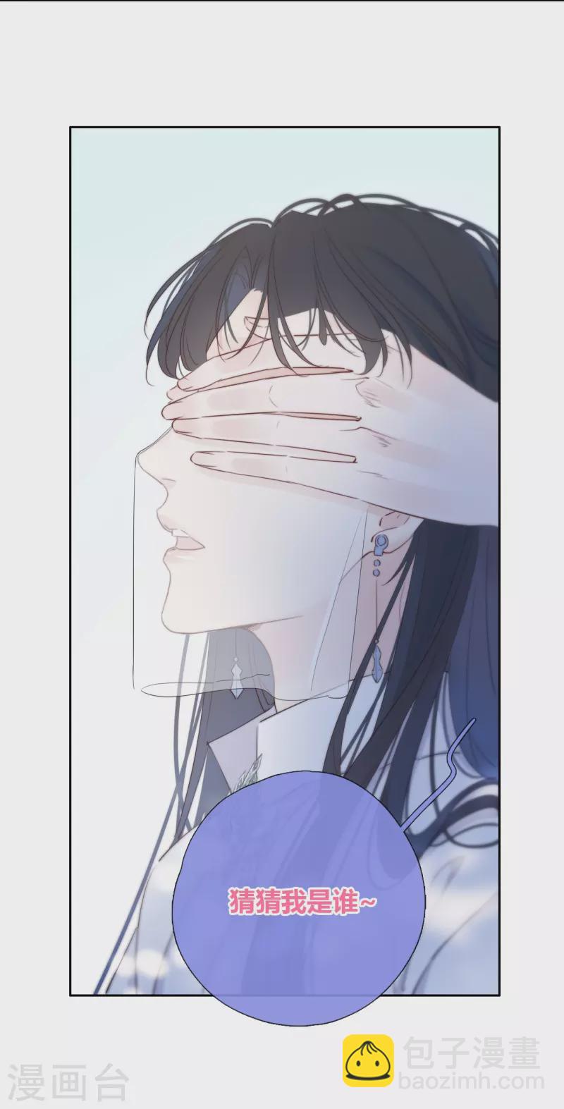 第6话 姊君的小心思-第7话