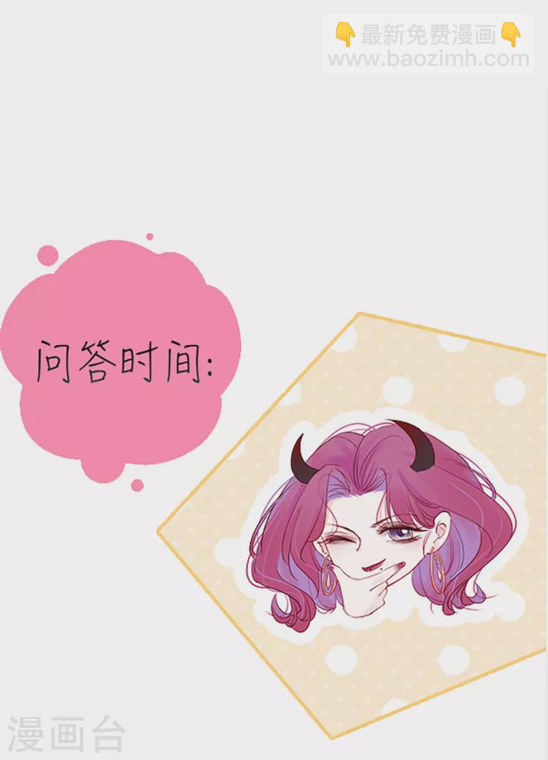 第6话 姊君的小心思-第7话