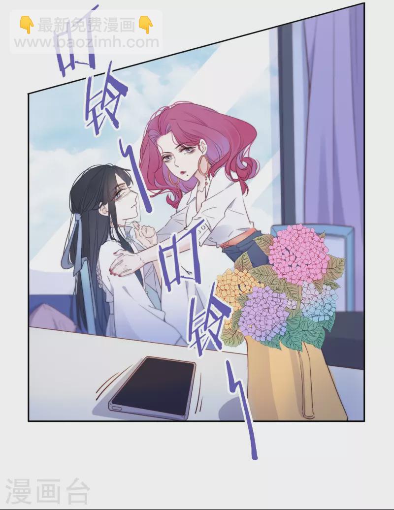 第6话 姊君的小心思-第7话