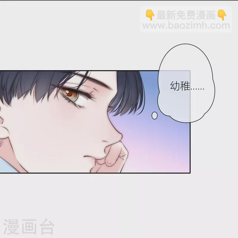 第57话 回忆（上）-第61话