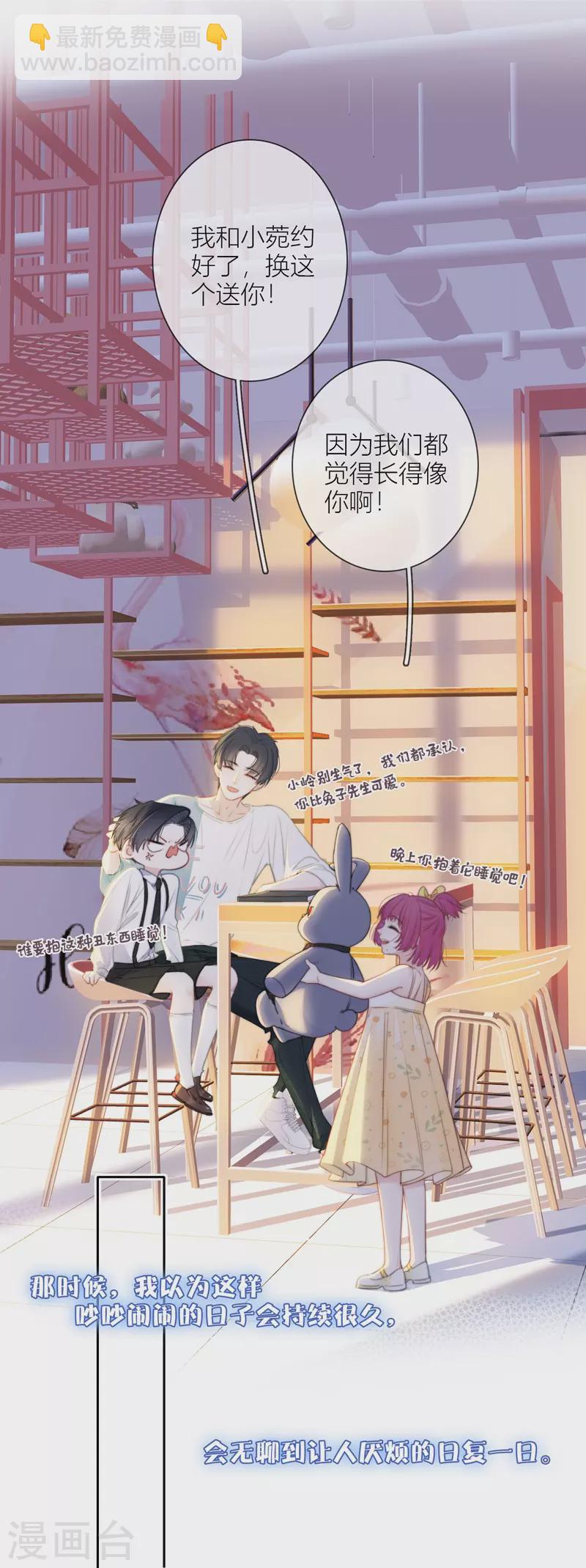 第57话 回忆（上）-第61话