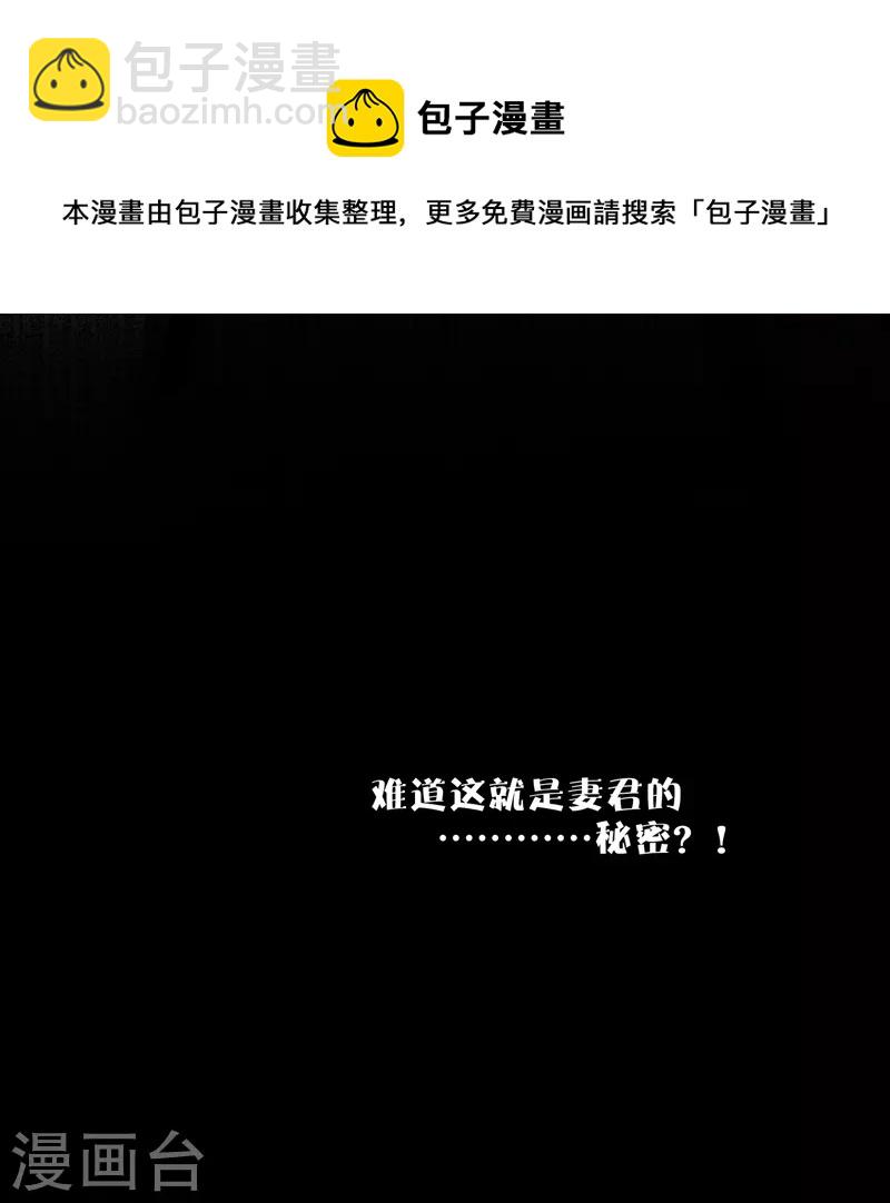 第57话 回忆（上）-第61话