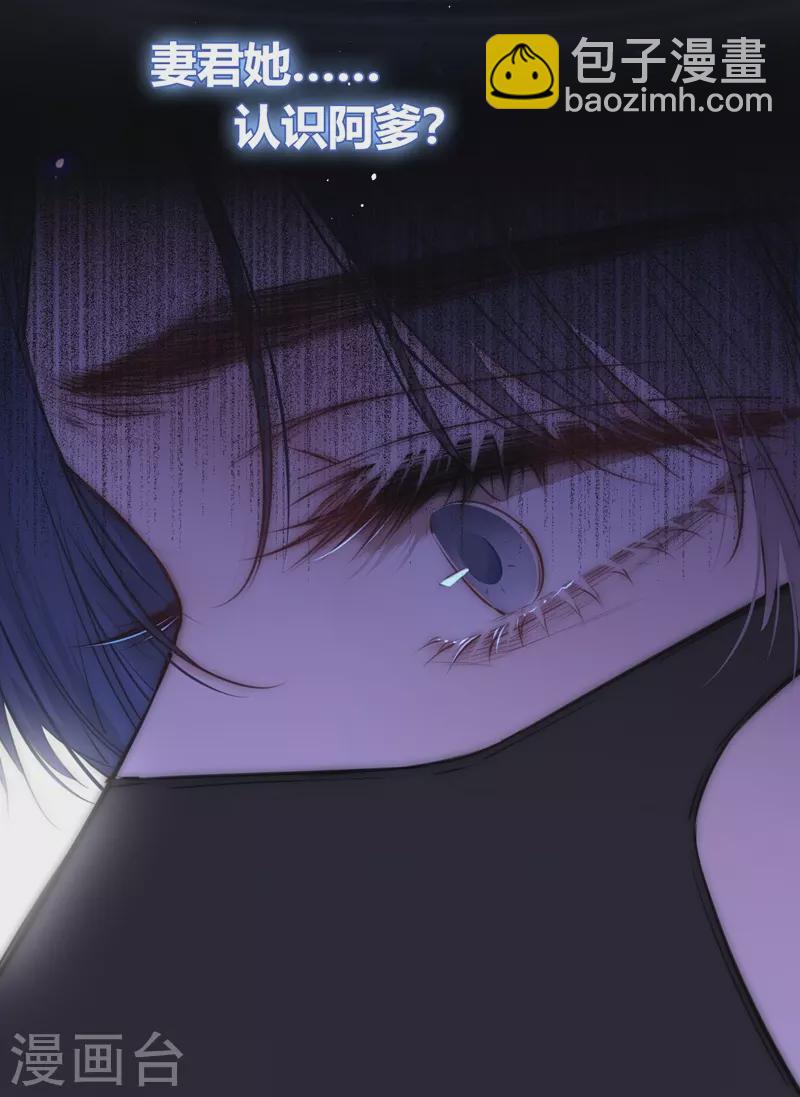 第57话 回忆（上）-第61话