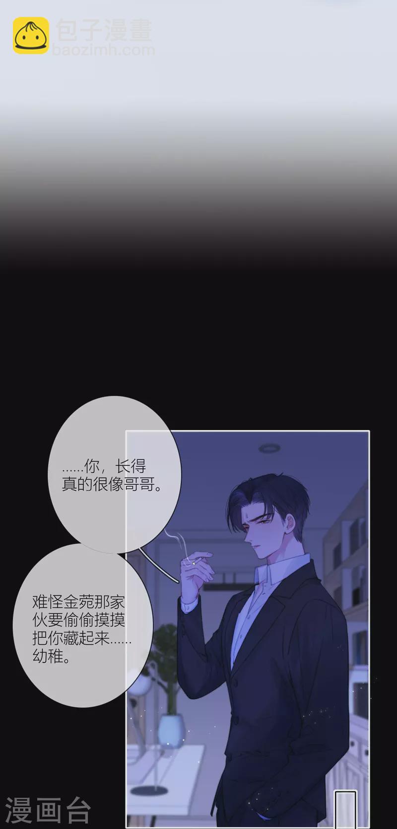 第57话 回忆（上）-第61话