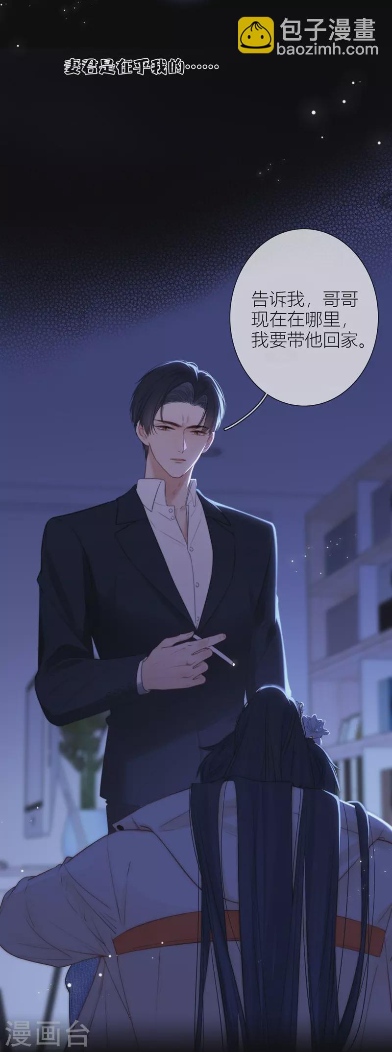 第57话 回忆（上）-第61话