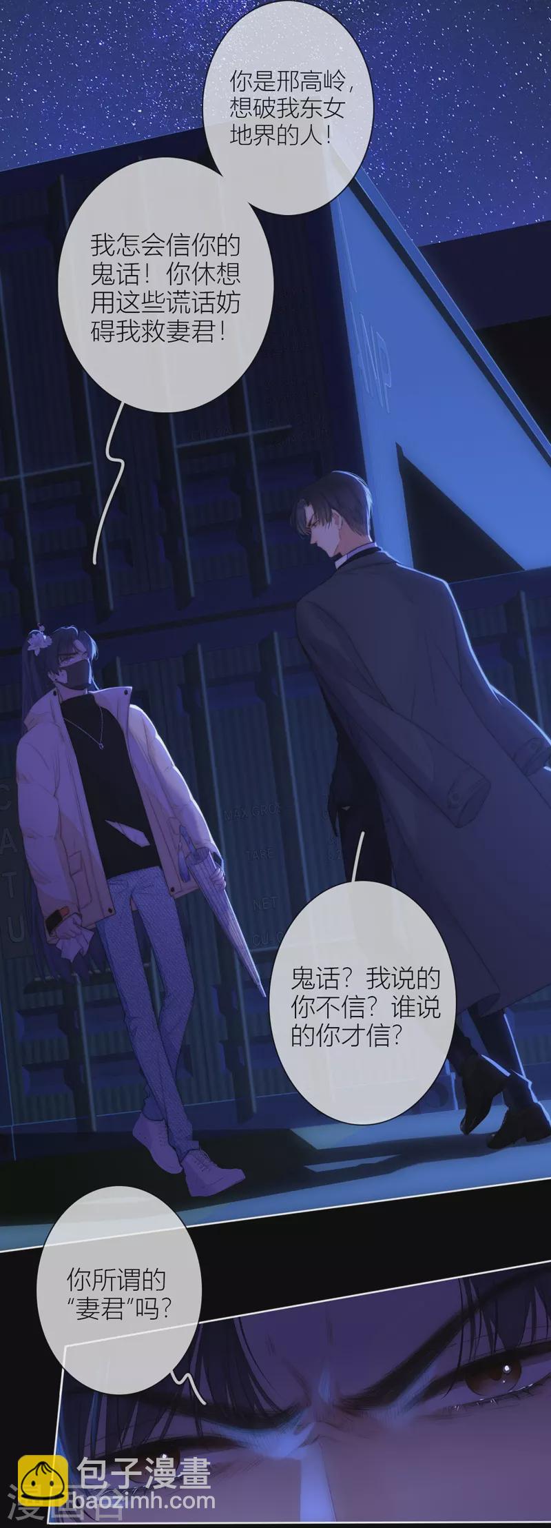 第57话 回忆（上）-第61话