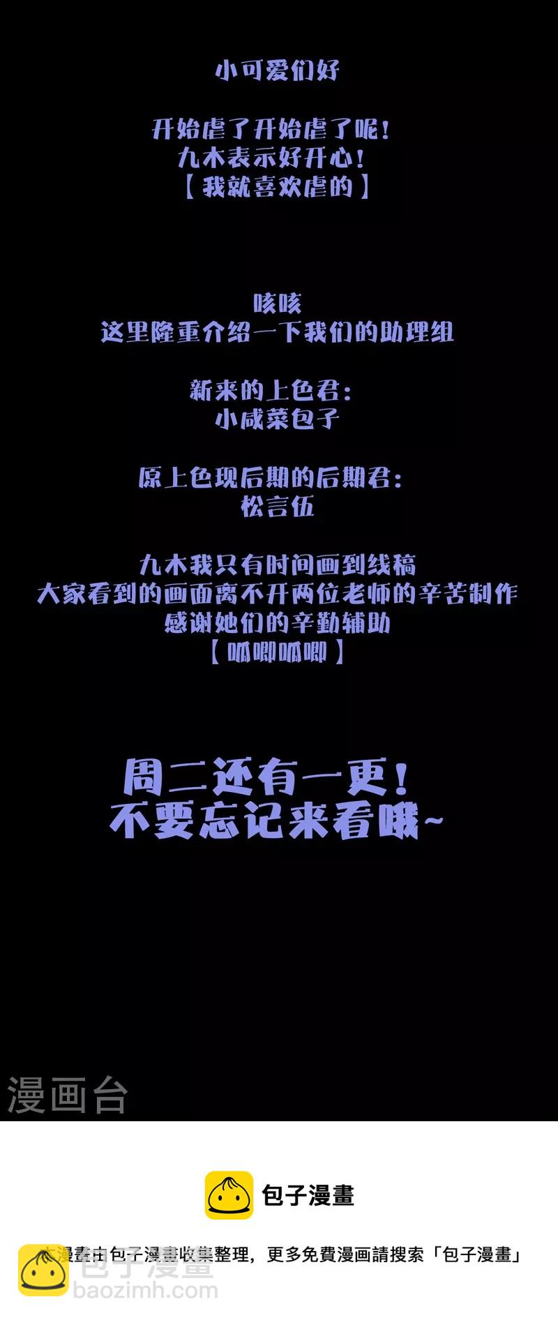 第57话 回忆（上）-第61话