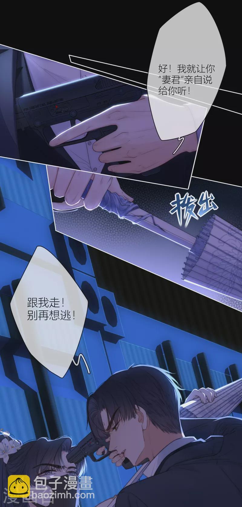 第57话 回忆（上）-第61话