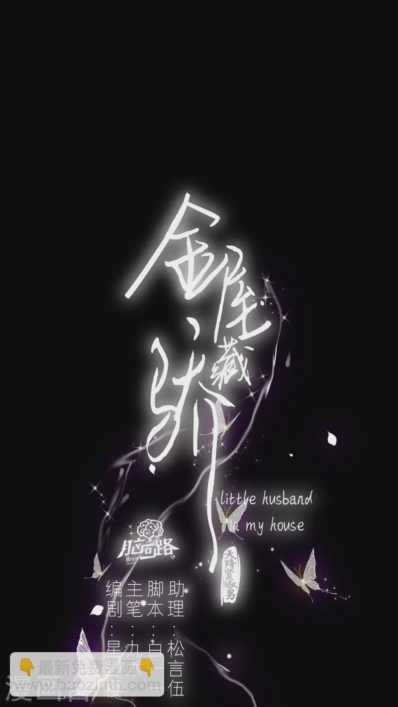 第57话 回忆（上）-第61话