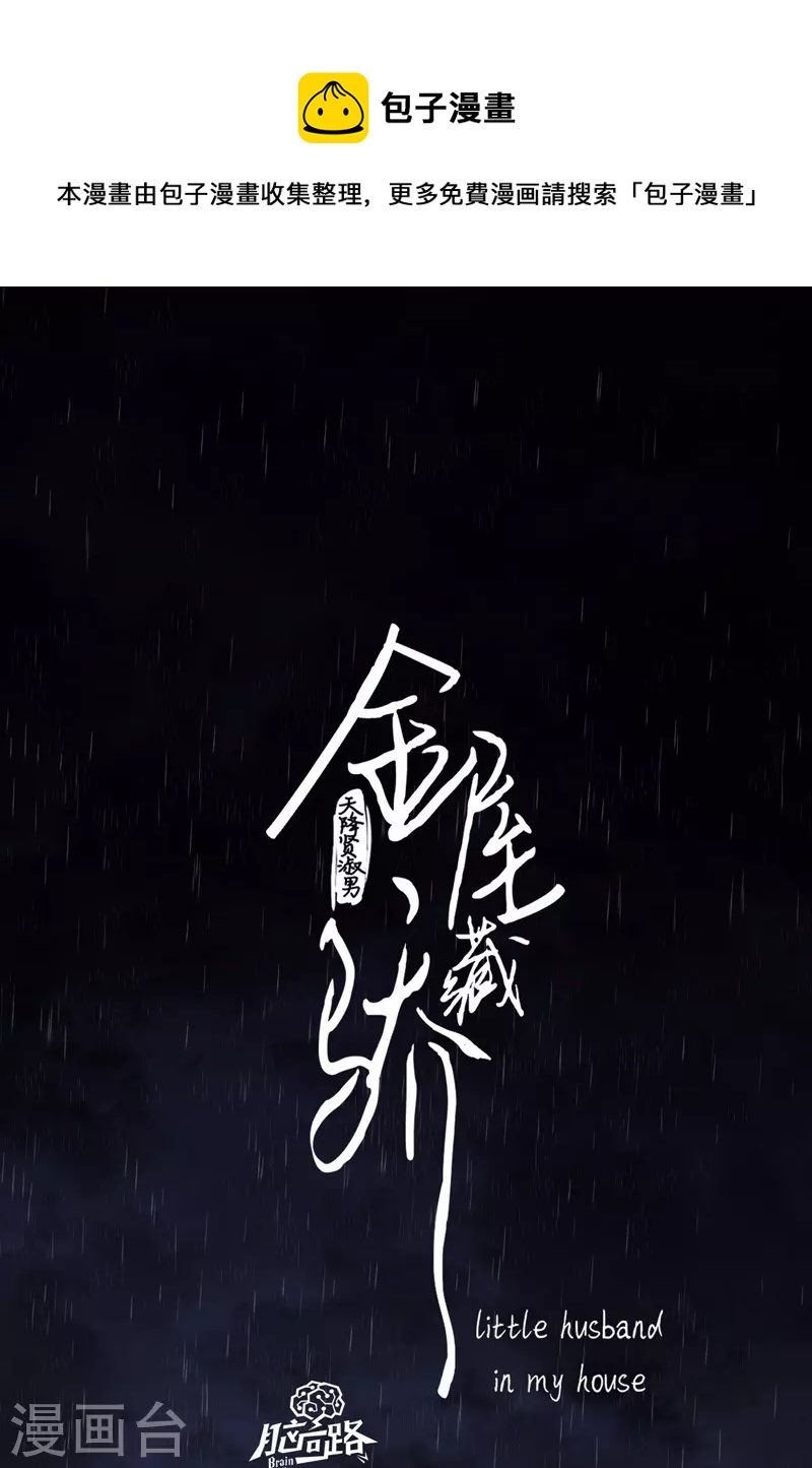 第59话 倒影-第63话