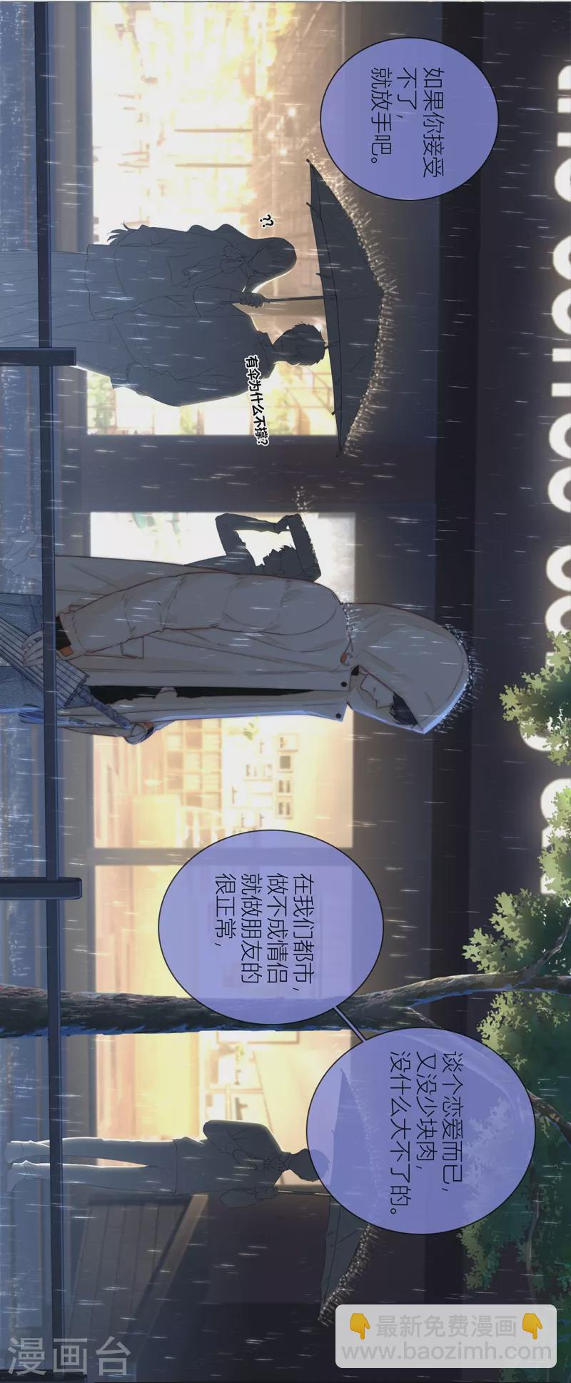 第59话 倒影-第63话