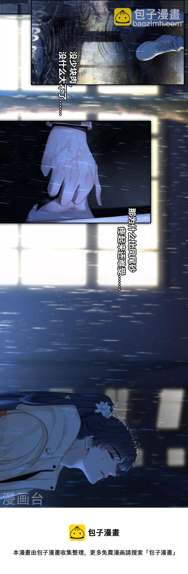 第59话 倒影-第63话