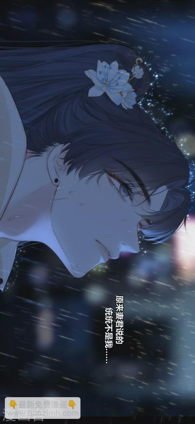 第59话 倒影-第63话