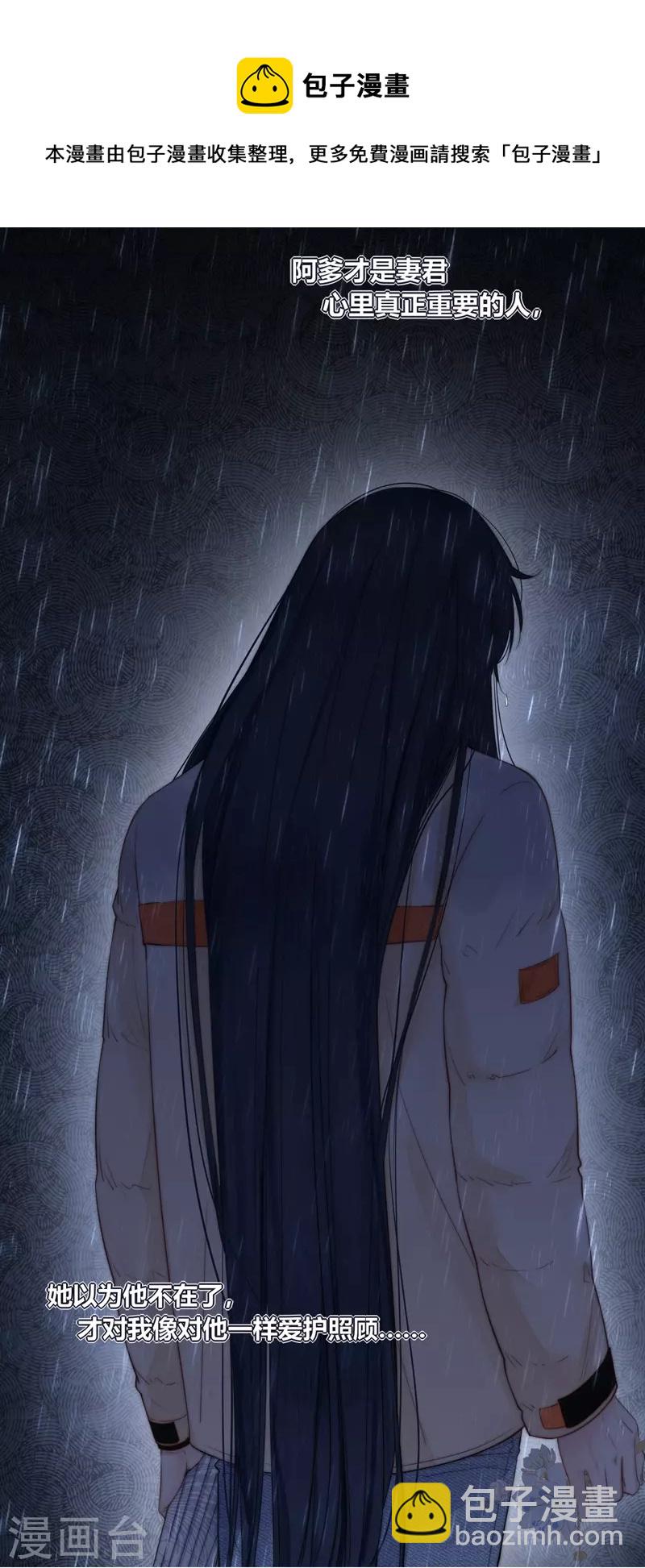 第59话 倒影-第63话