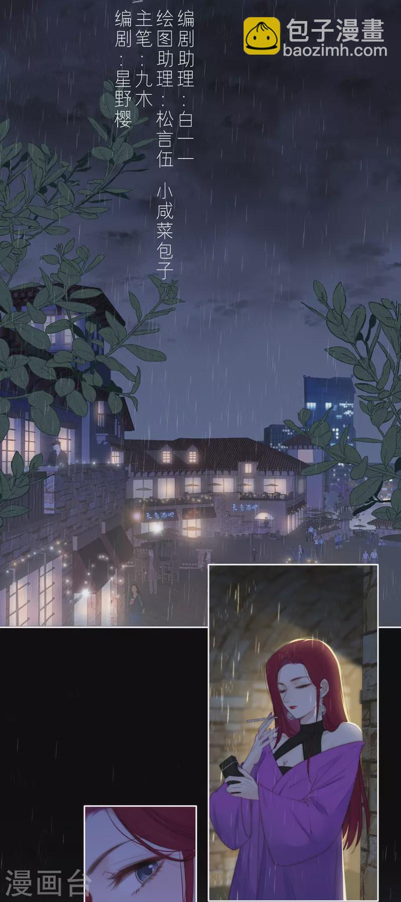 第59话 倒影-第63话