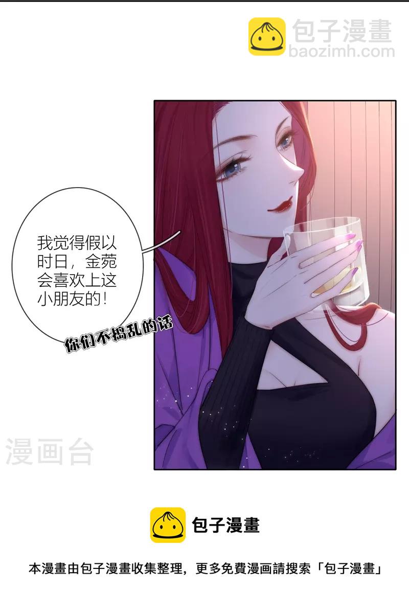 第59话 倒影-第63话