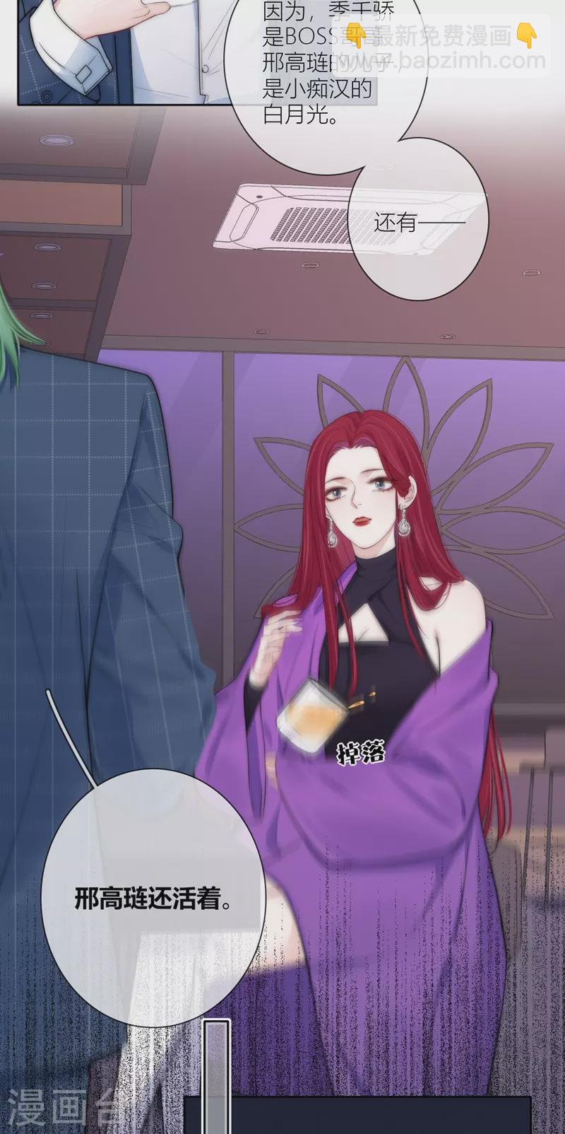 第59话 倒影-第63话