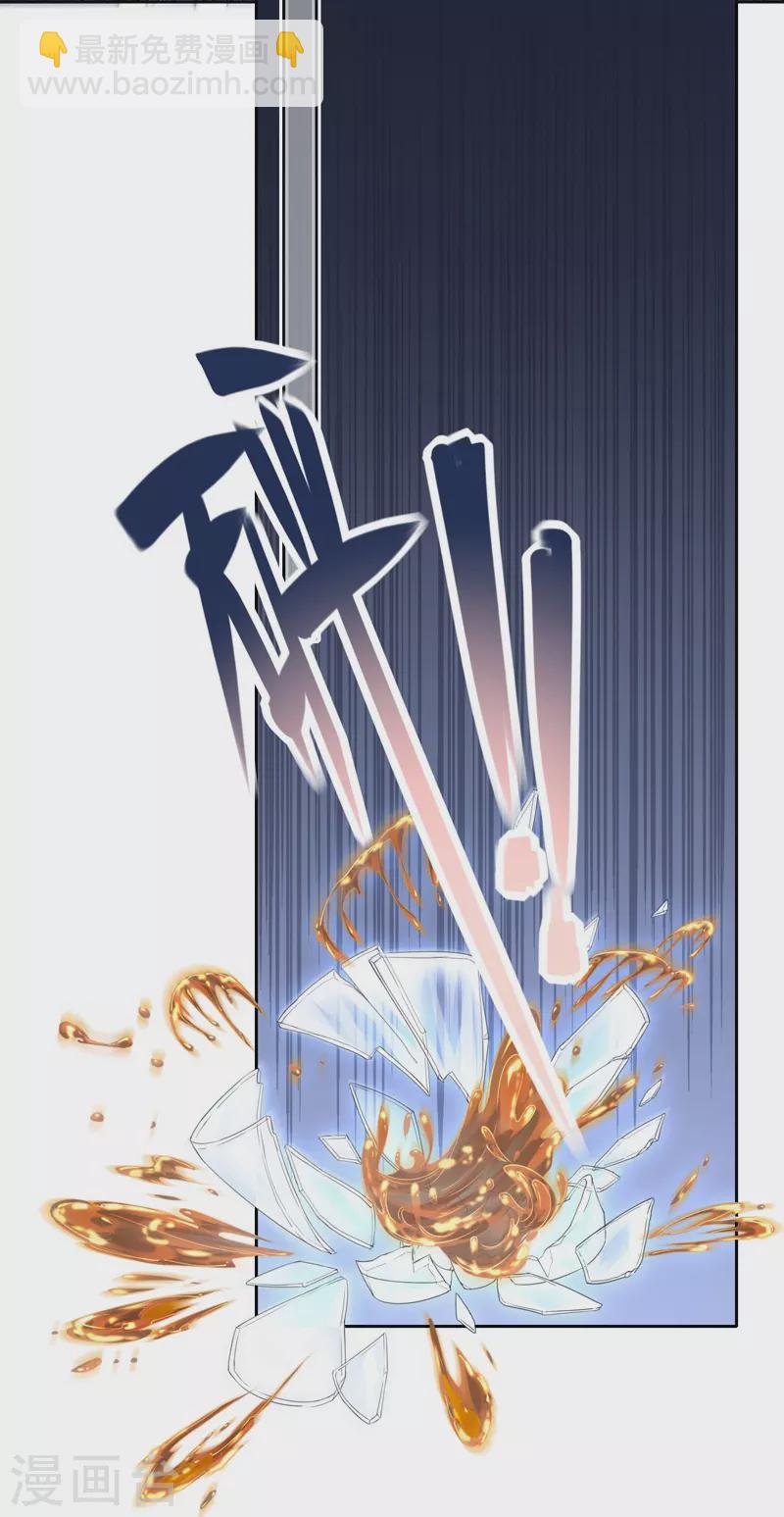 第59话 倒影-第63话