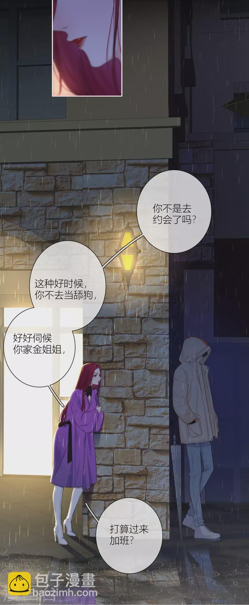 第59话 倒影-第63话