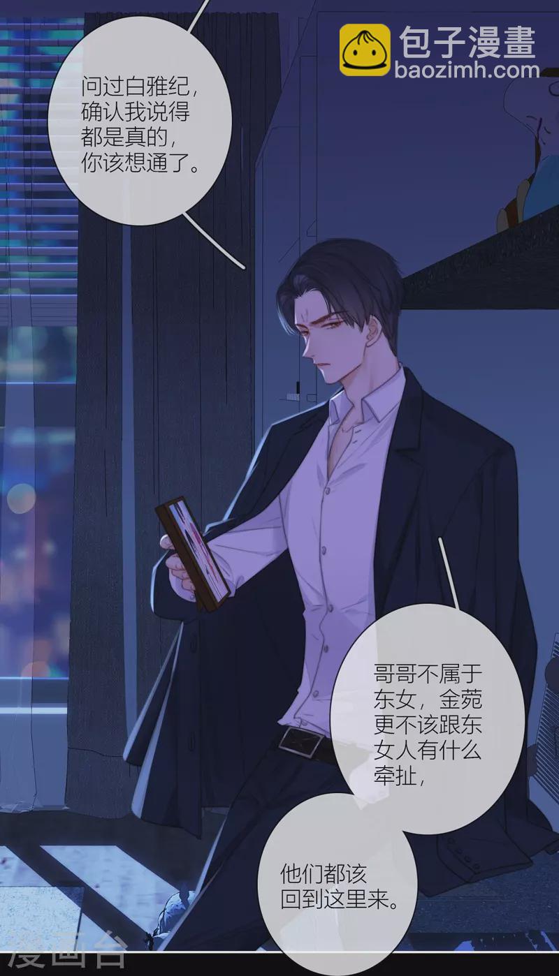 第59话 倒影-第63话