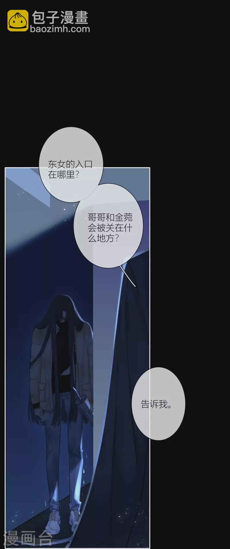 第59话 倒影-第63话