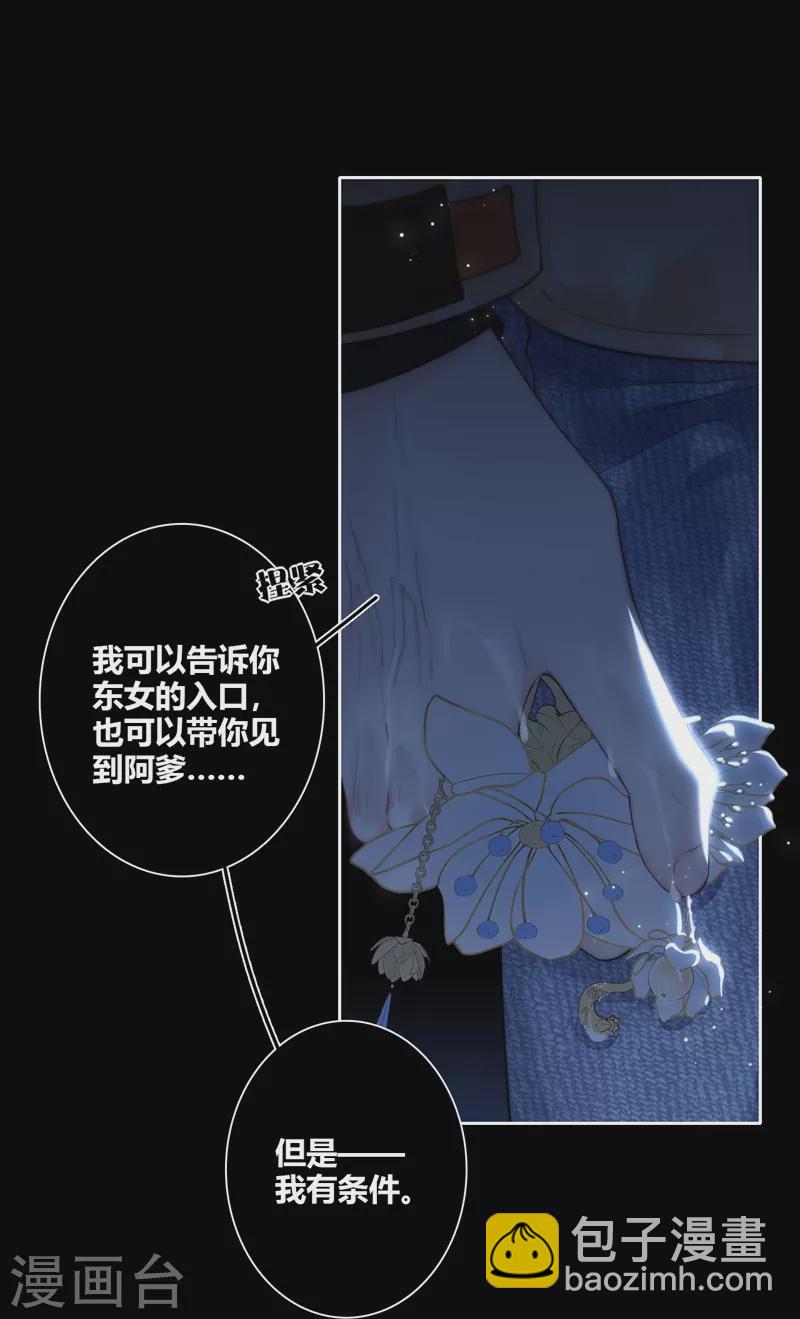 第59话 倒影-第63话