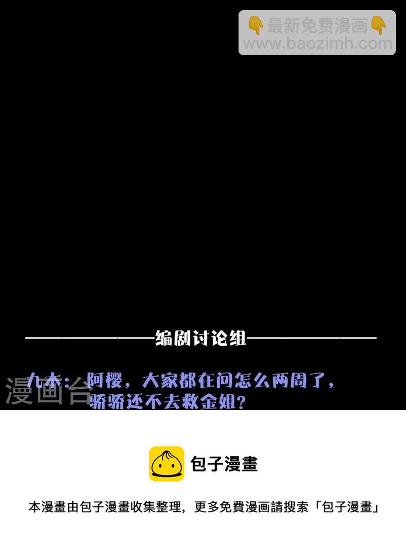 第59话 倒影-第63话