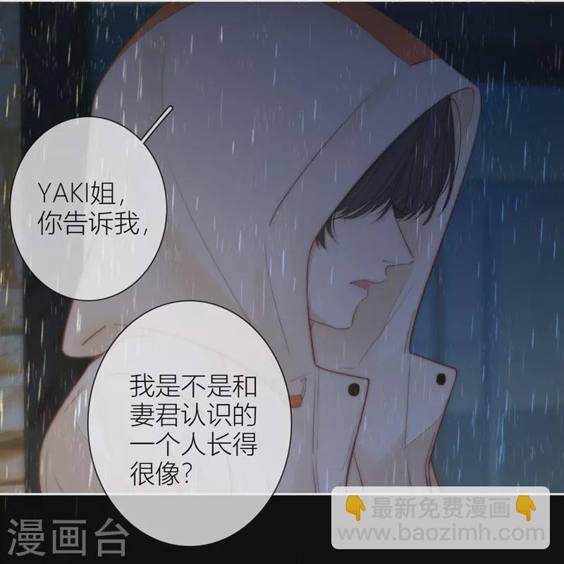 第59话 倒影-第63话