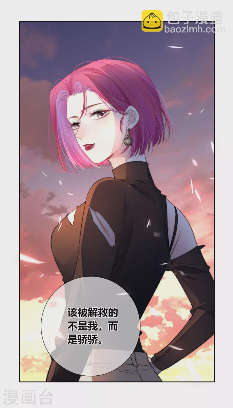 第61话 初入东女-第65话