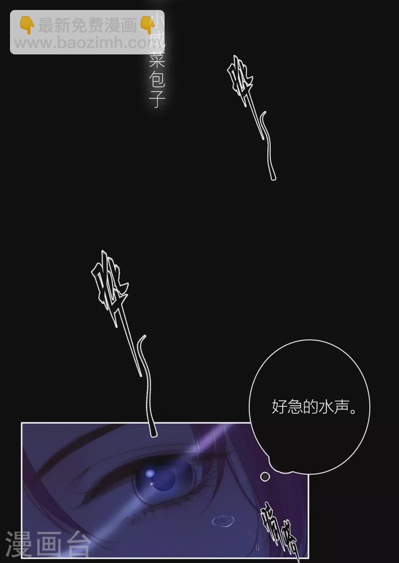 第61话 初入东女-第65话