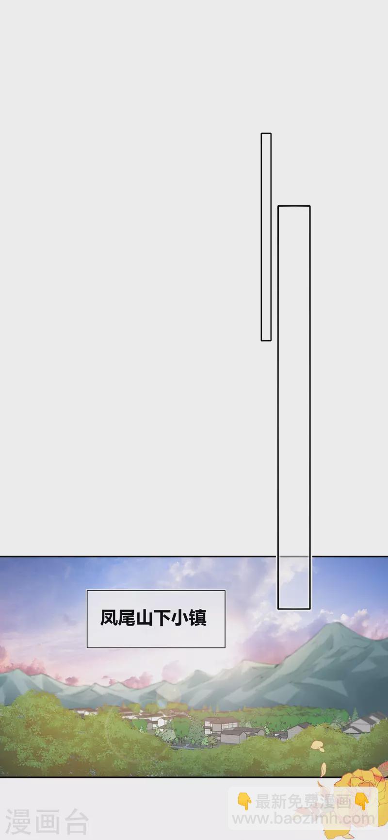 第61话 初入东女-第65话