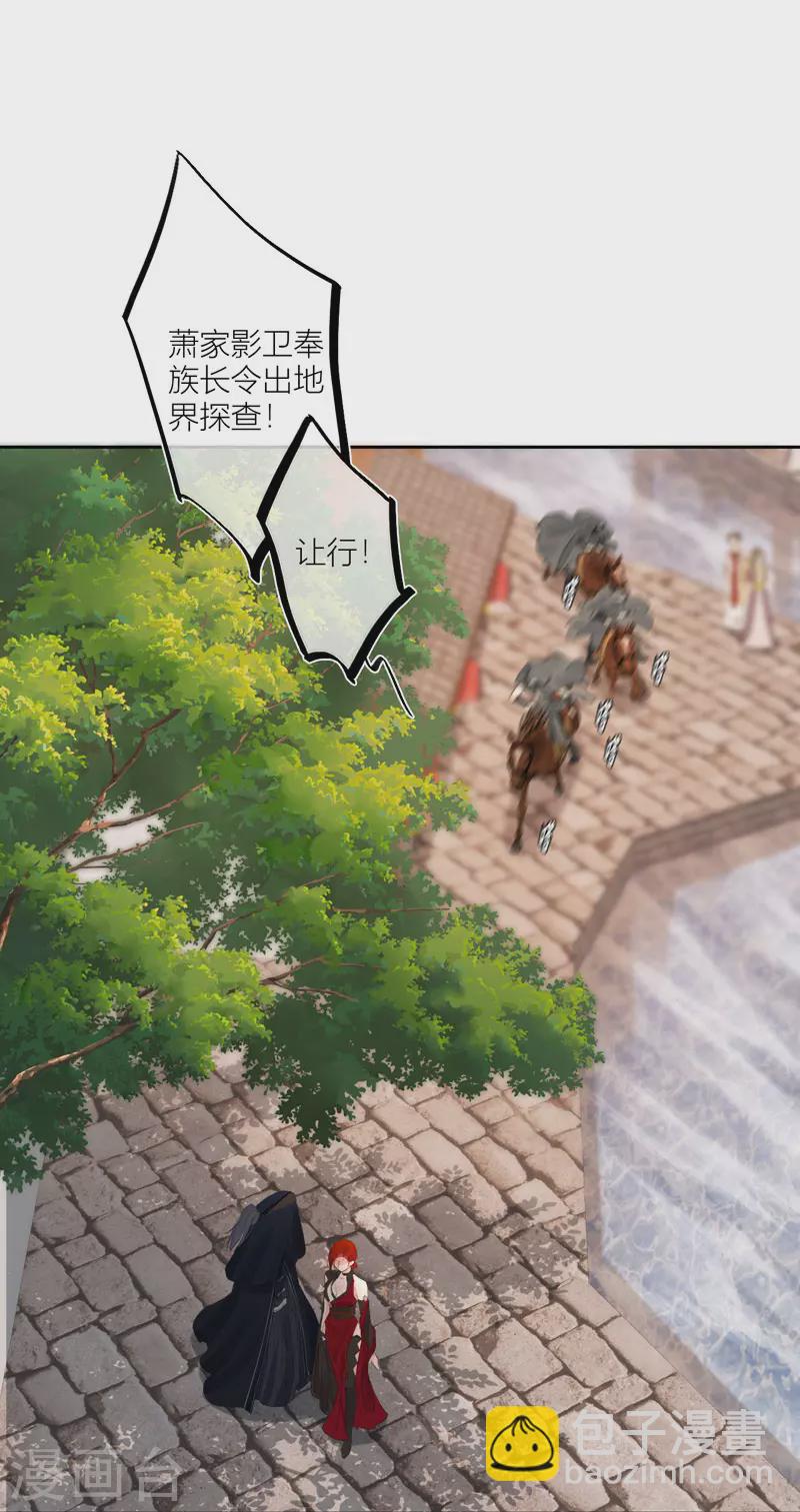 第61话 初入东女-第65话