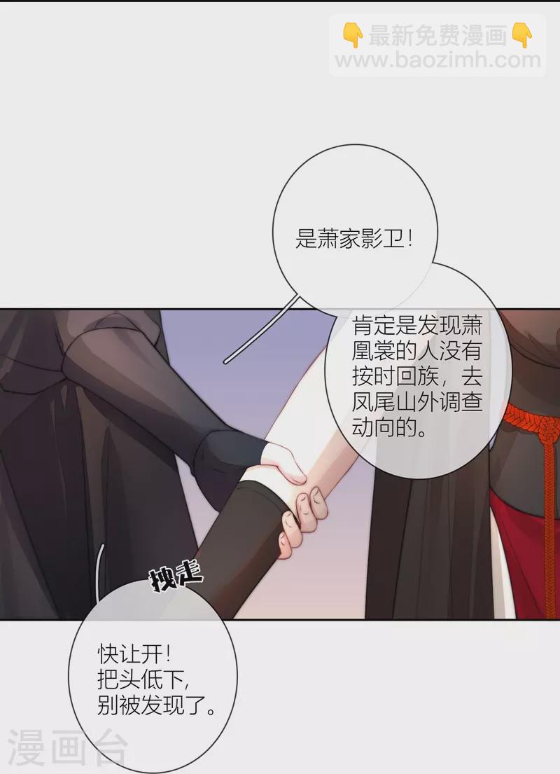 第61话 初入东女-第65话