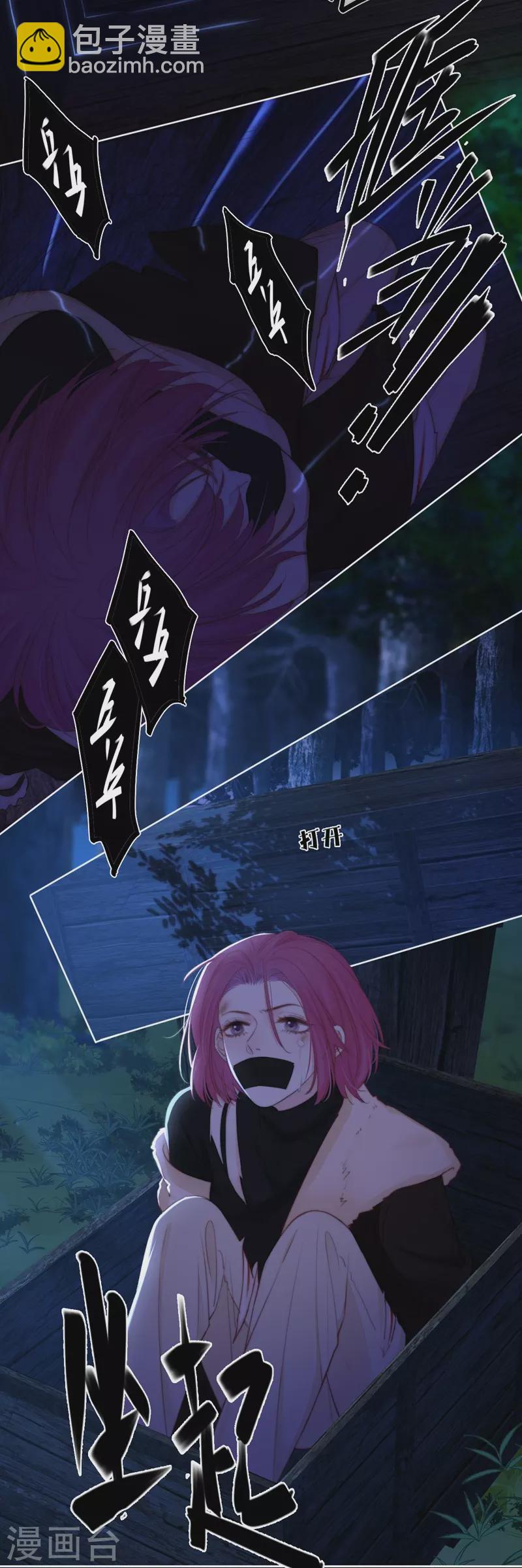 第61话 初入东女-第65话