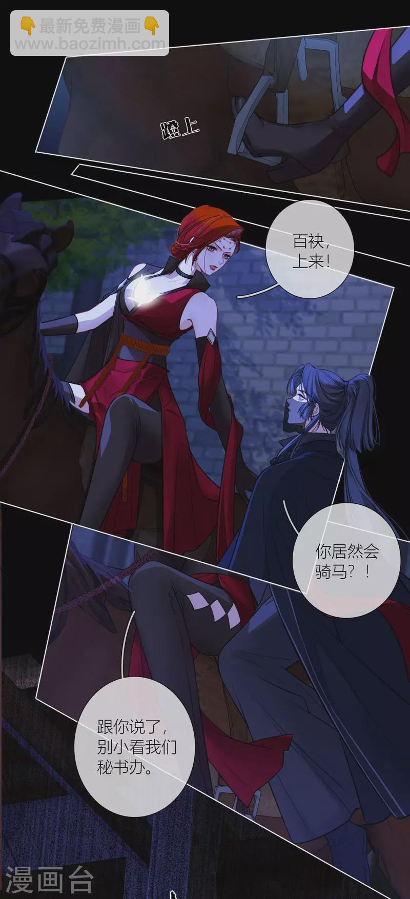 第63话 重逢-第67话