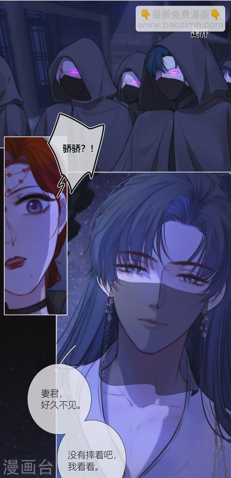 第63话 重逢-第67话