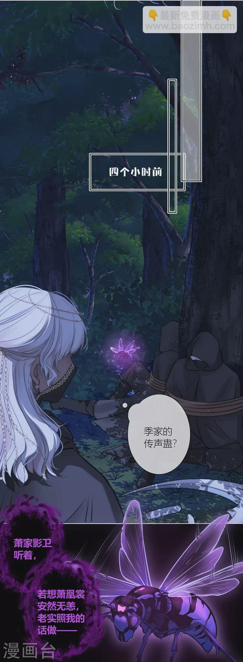 第63话 重逢-第67话