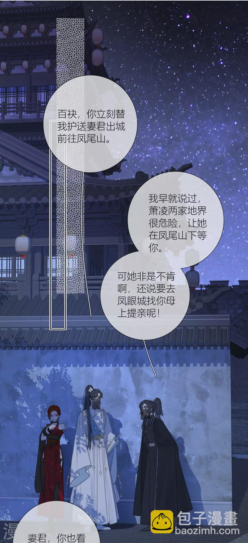 第63话 重逢-第67话