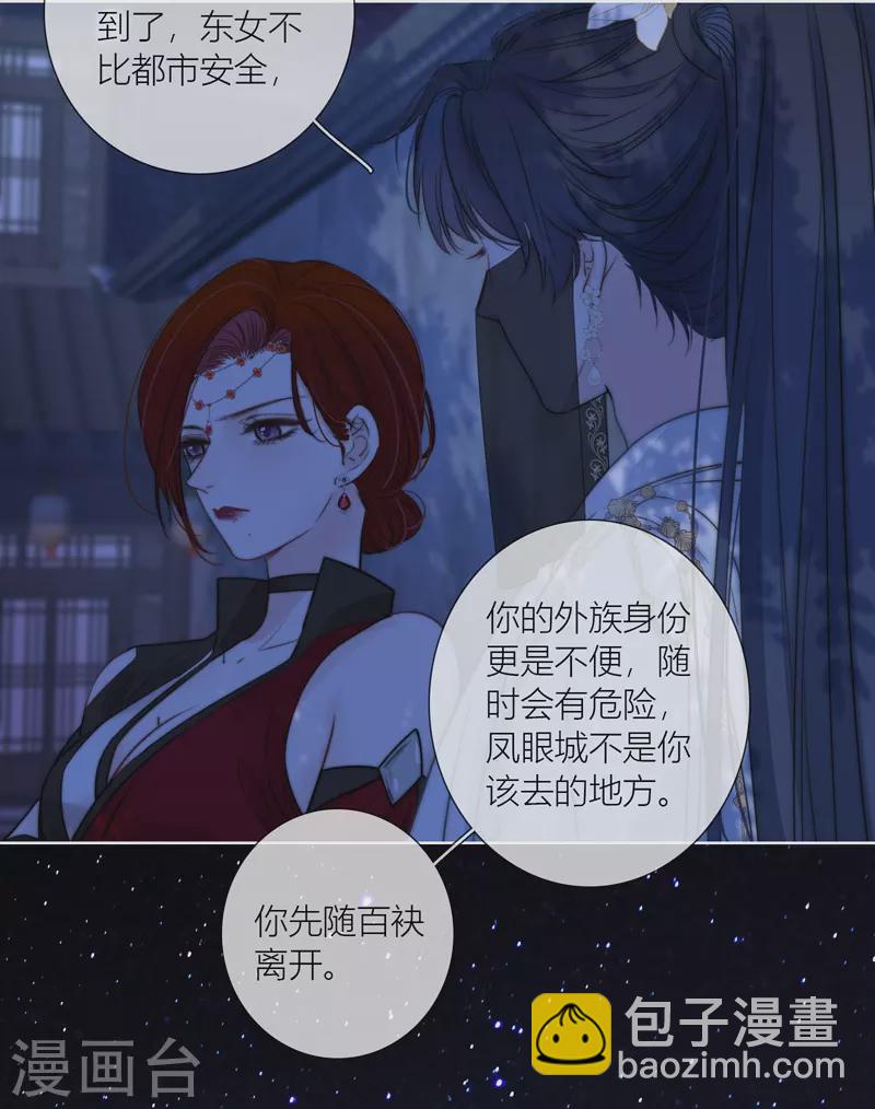 第63话 重逢-第67话