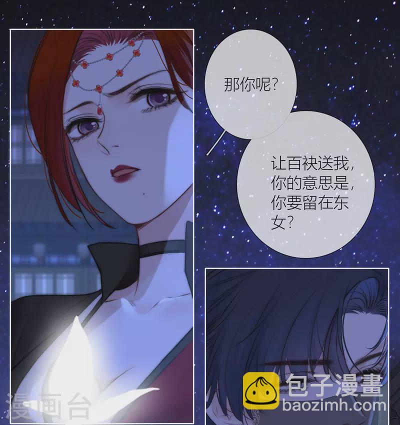 第63话 重逢-第67话