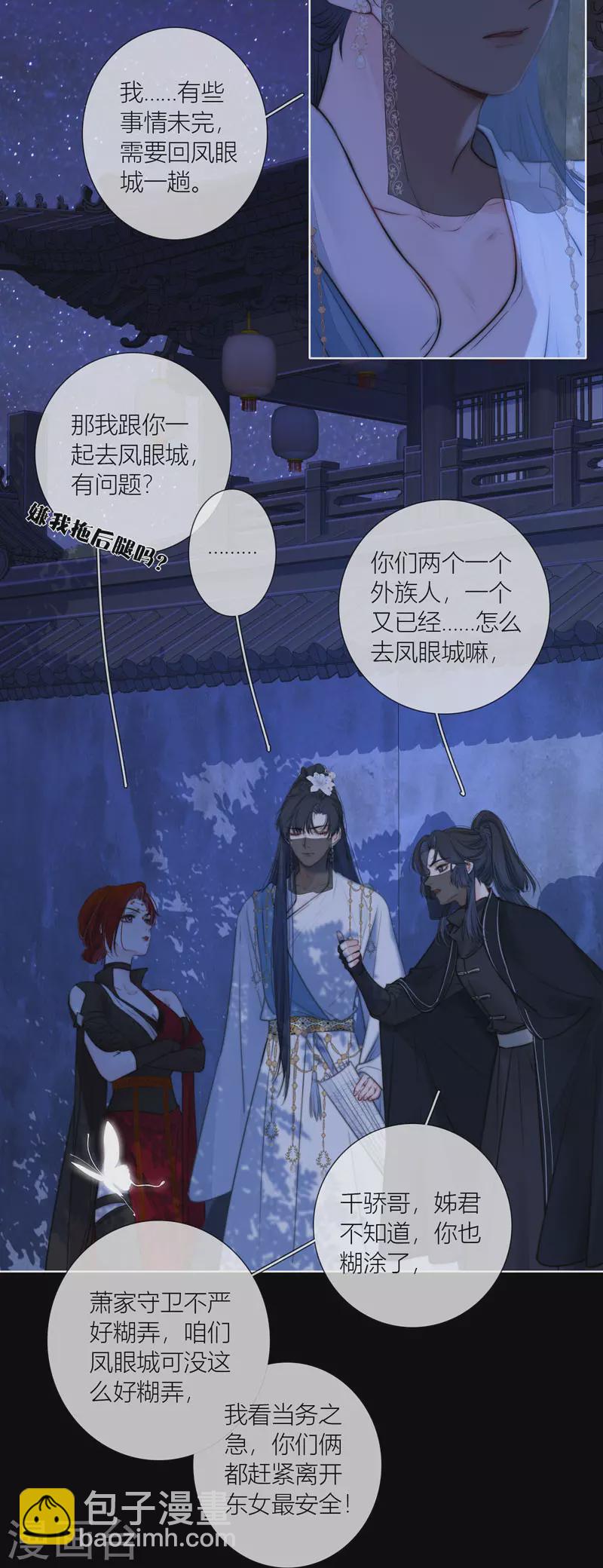 第63话 重逢-第67话