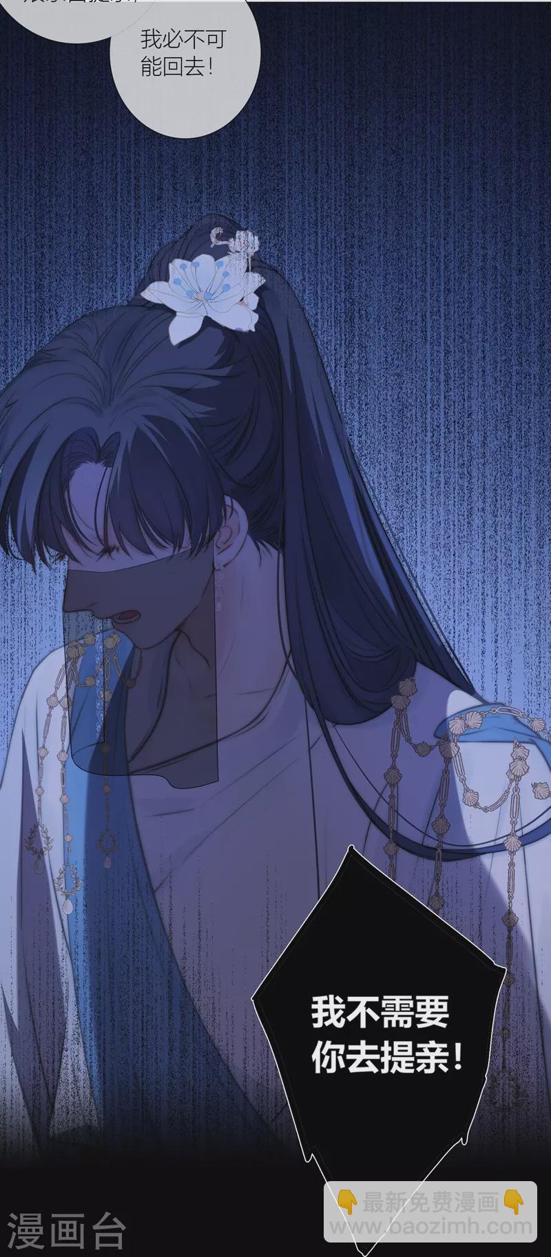 第63话 重逢-第67话